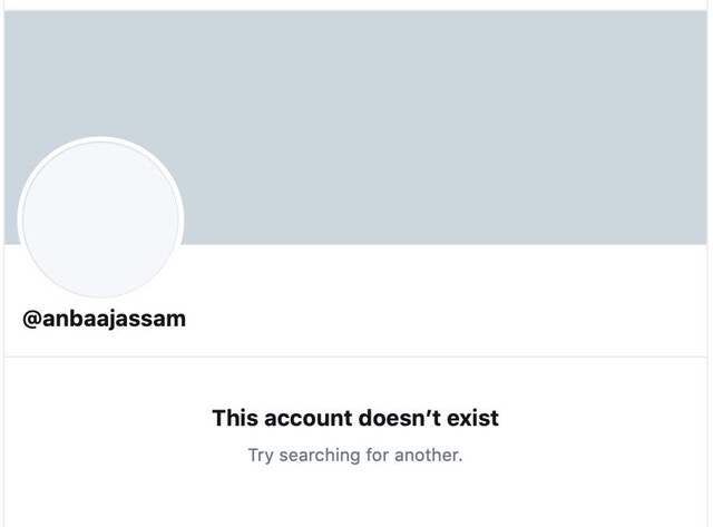 هل تحاول القاعدة التستر على اغتيال أبي محمد المصري؟ 5 هل تحاول القاعدة التستر على اغتيال أبي محمد المصري؟