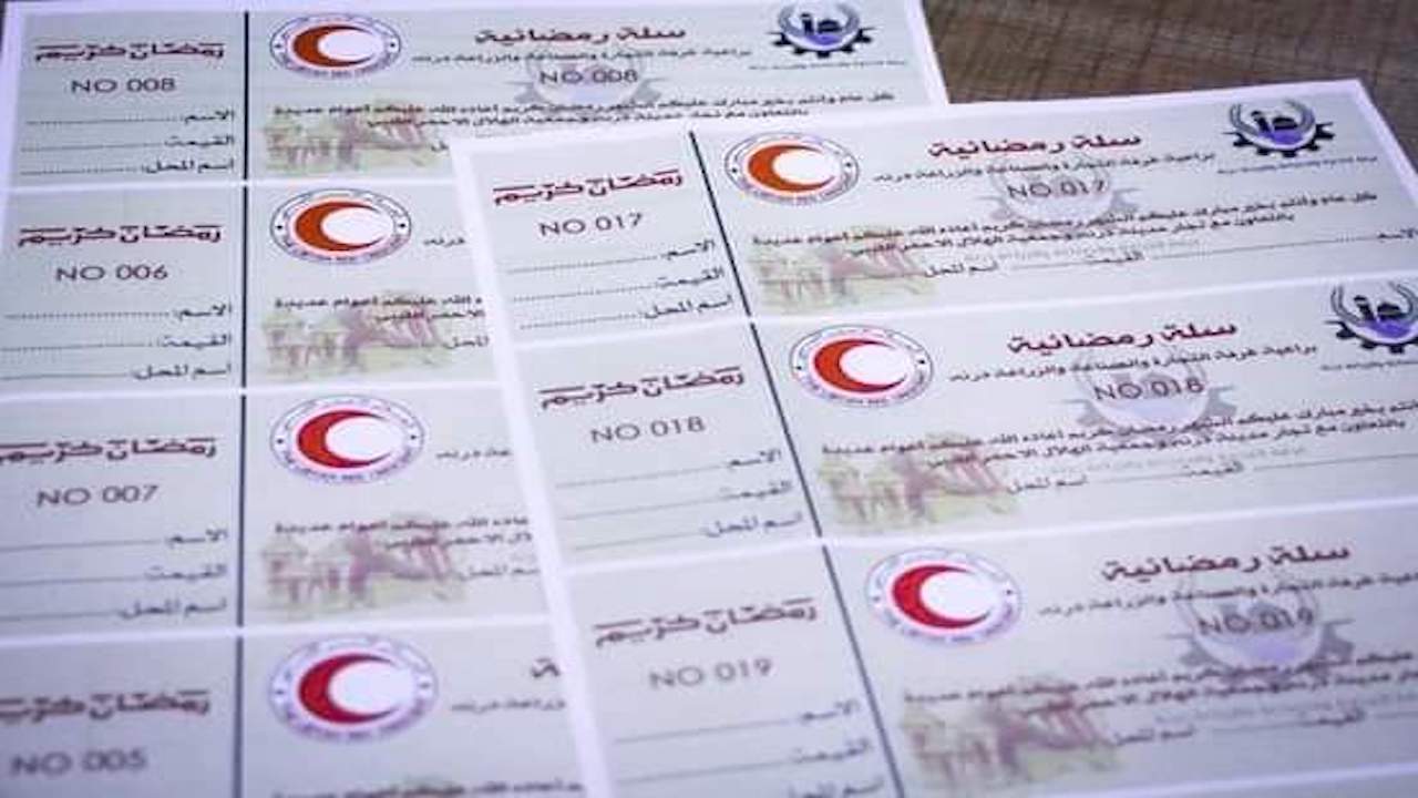 في درنة بليبيا.. 150 عائلة تستفيد من كوبونات رمضانية 3 كوبونات رمضانية في درنة