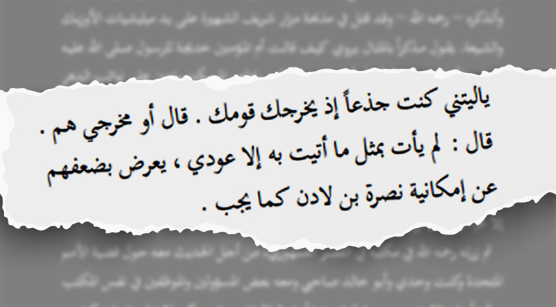 ما بين الملا عمر وهبة الله اخوند زادة.. صراع التخلص من عقدة "القاعدة" في أفغانستان 1 ما بين الملا عمر وهبة الله اخوند زادة.. صراع التخلص من عقدة "القاعدة" في أفغانستان
